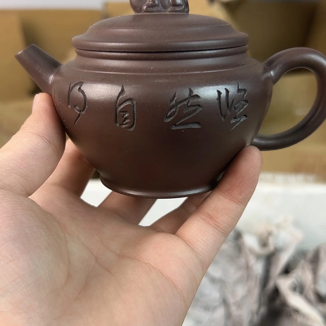 茶壶紫砂宜兴紫砂壶