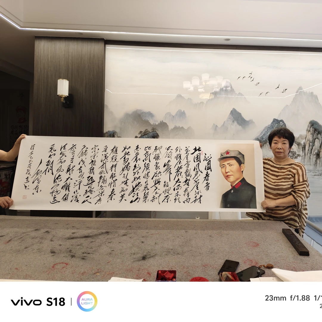 王改连老师手写沁园春雪书法，尺寸210*60，带证书简历