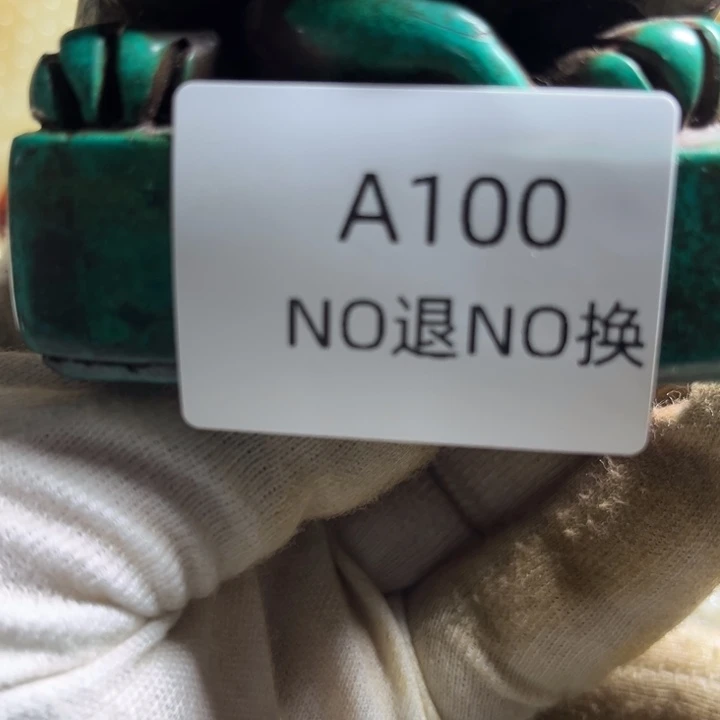 吴***业琉璃手工艺品工艺品100