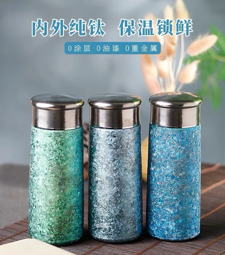 新款蘑菇纯冰花纯钛保温杯轻巧便携款带茶隔抑菌保鲜的杯子
