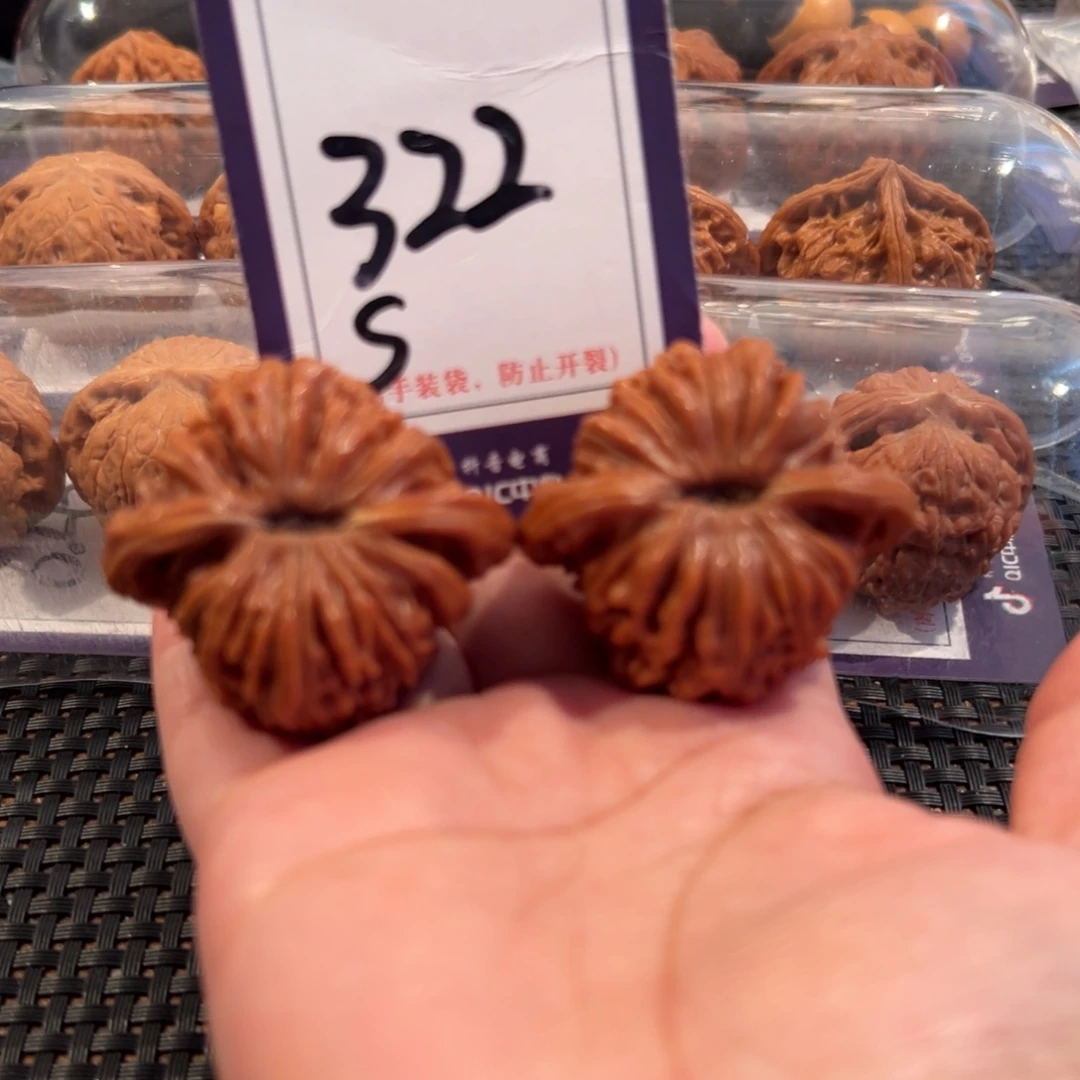 把件文玩核桃322号平谷楼45全品