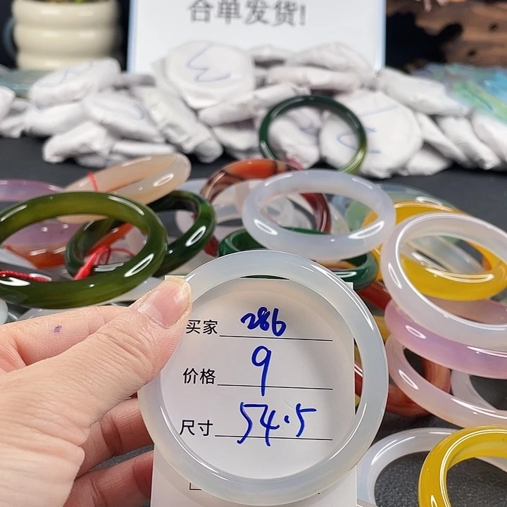 玛瑙/玉髓未镶嵌手镯