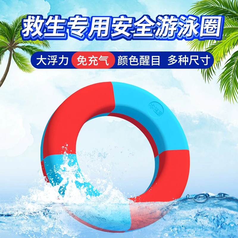 EVA材质实心游泳圈免充气高浮力成人通用救生圈泡沫泳圈