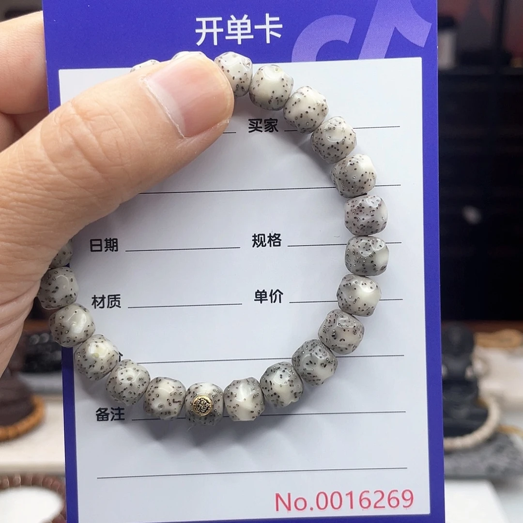 手串星月菩提星月