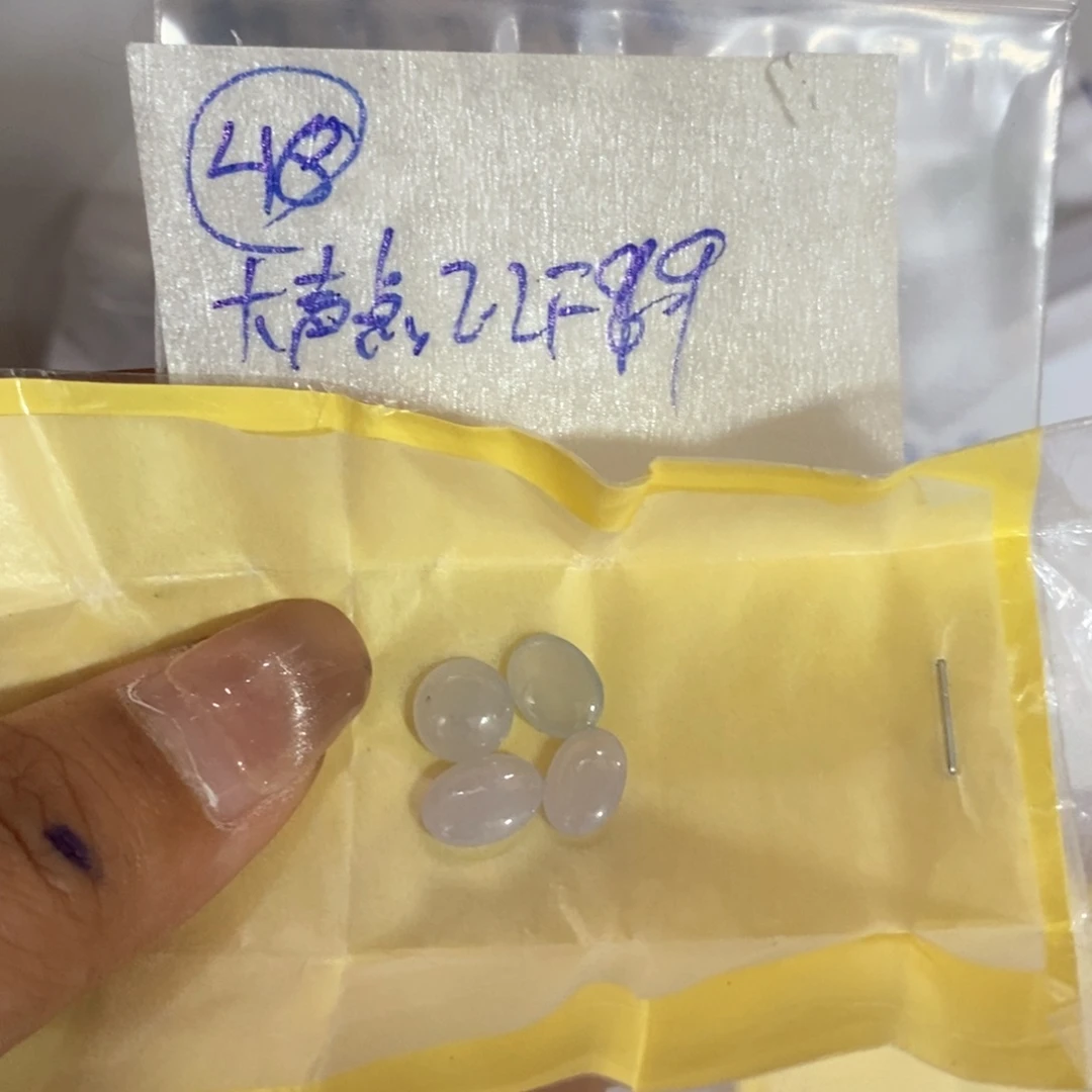 定制翡翠未镶嵌大****见不