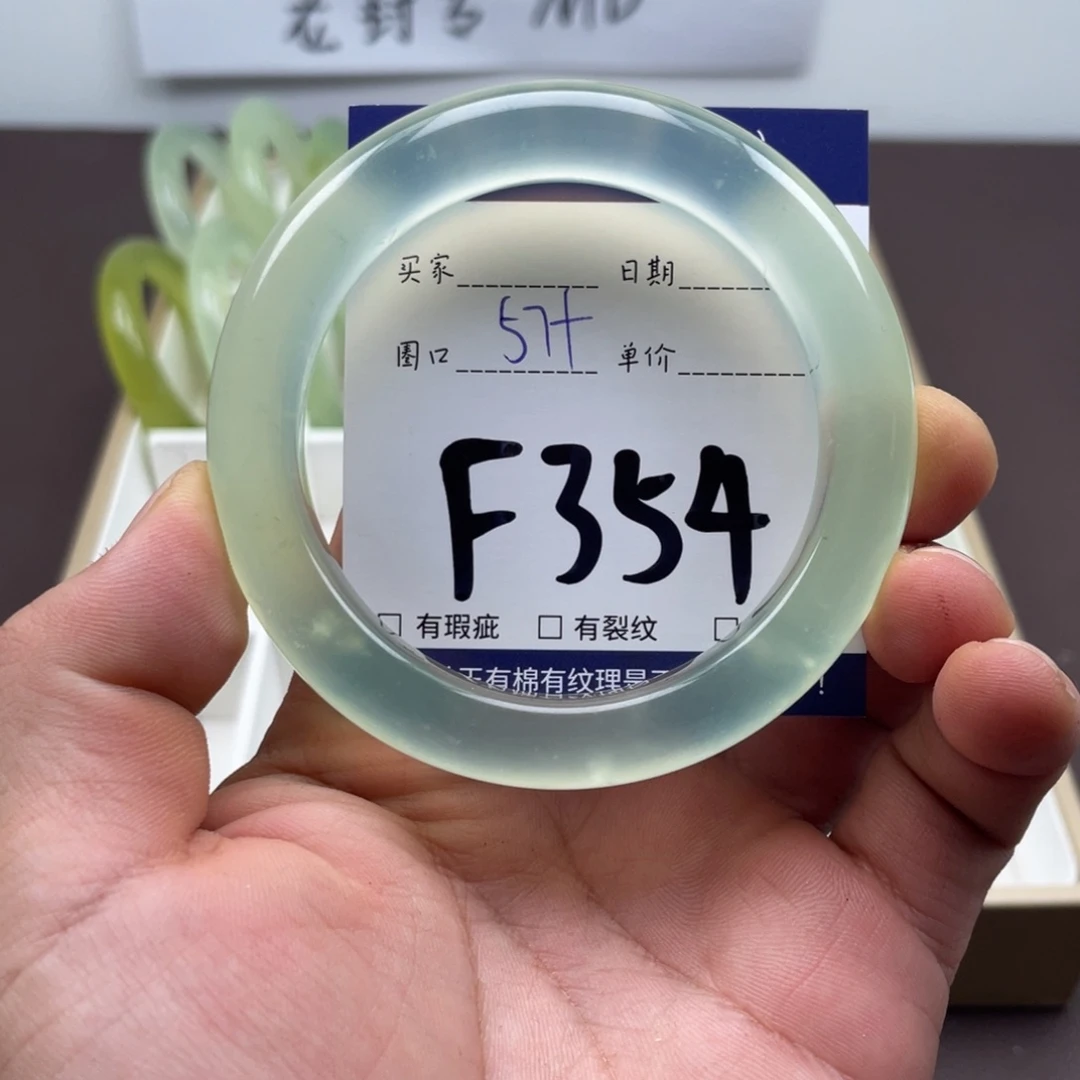 岫玉未镶嵌手镯手镯