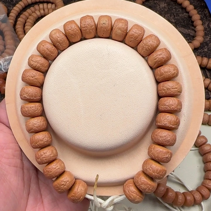 凤眼菩提吊坠尼泊尔12.5