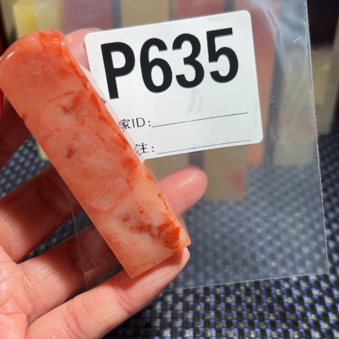 【闪购商品】寿山石印石I****U老挝石