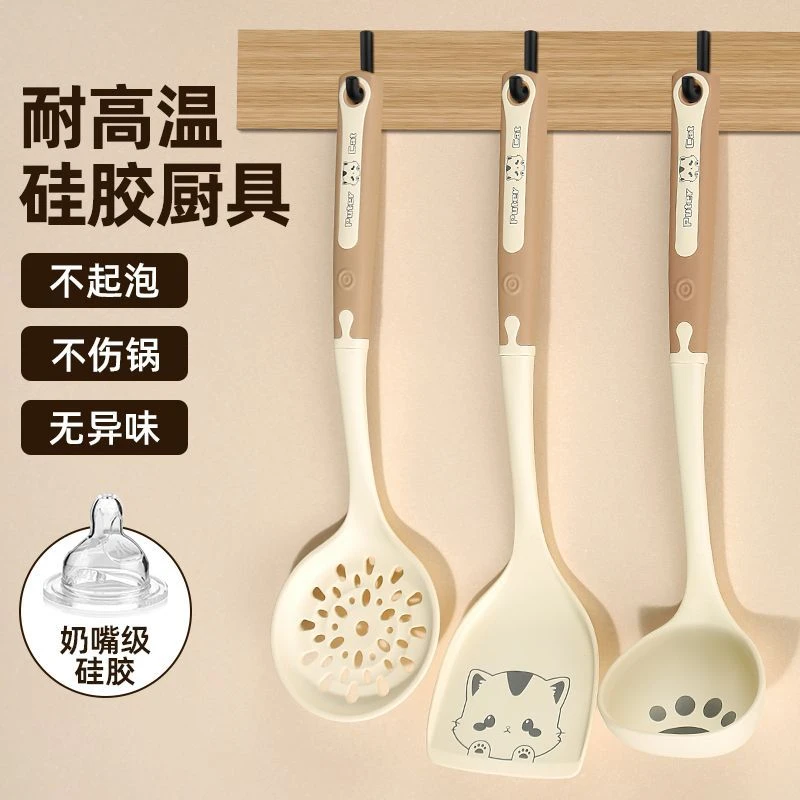 泓尚喜菜铲锅铲家用专用硅胶耐高温炒菜勺汤勺铲子食品级厨具勺子