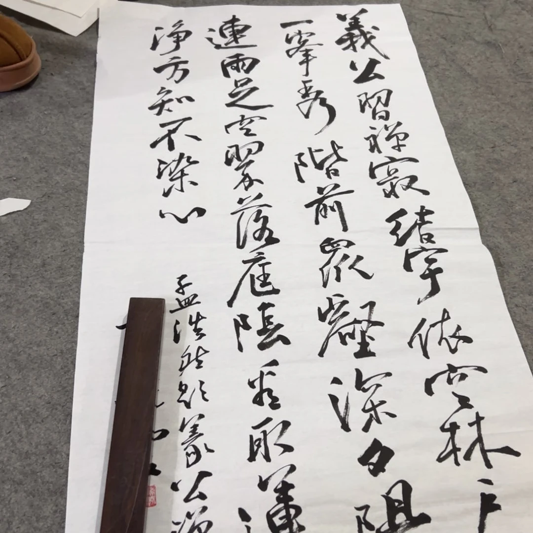 国画国画作品画心一张