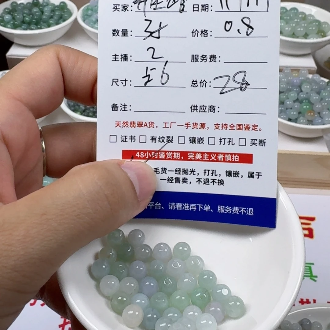 翡翠未镶嵌手链缅甸翡翠A货卡6mm