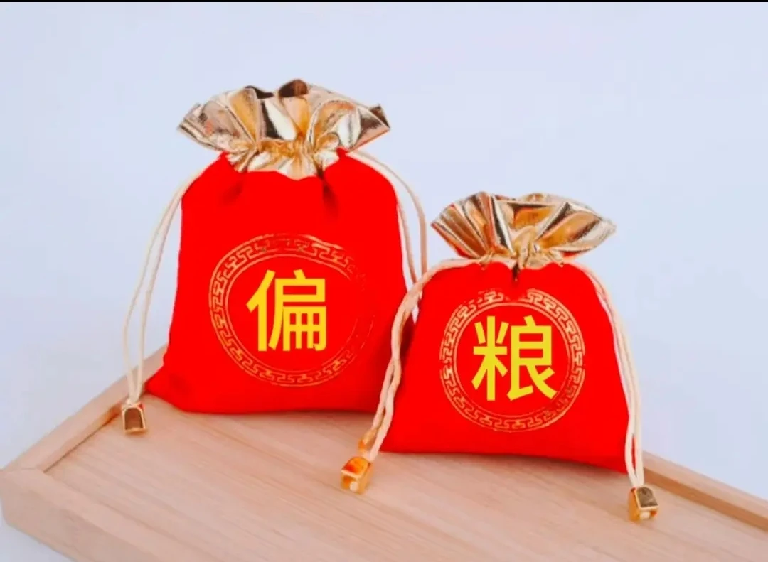 偏爱财收纳袋[婷婷]