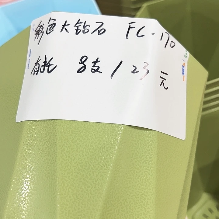 fc170口17高19果绿带托8只