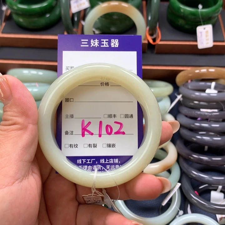 【闪购商品】未镶嵌手镯和田玉唐**王