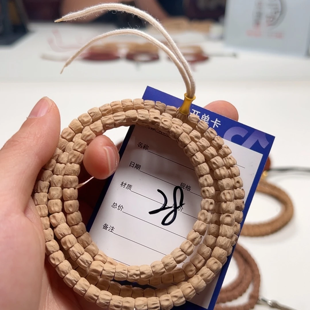 柏香籽/百香籽吊坠