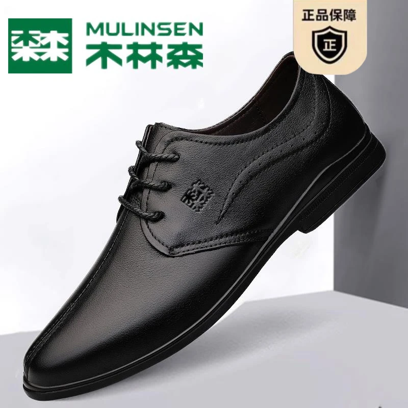 木林森男士皮鞋2025年夏季新款真皮英伦风商务正装男鞋软底休闲鞋