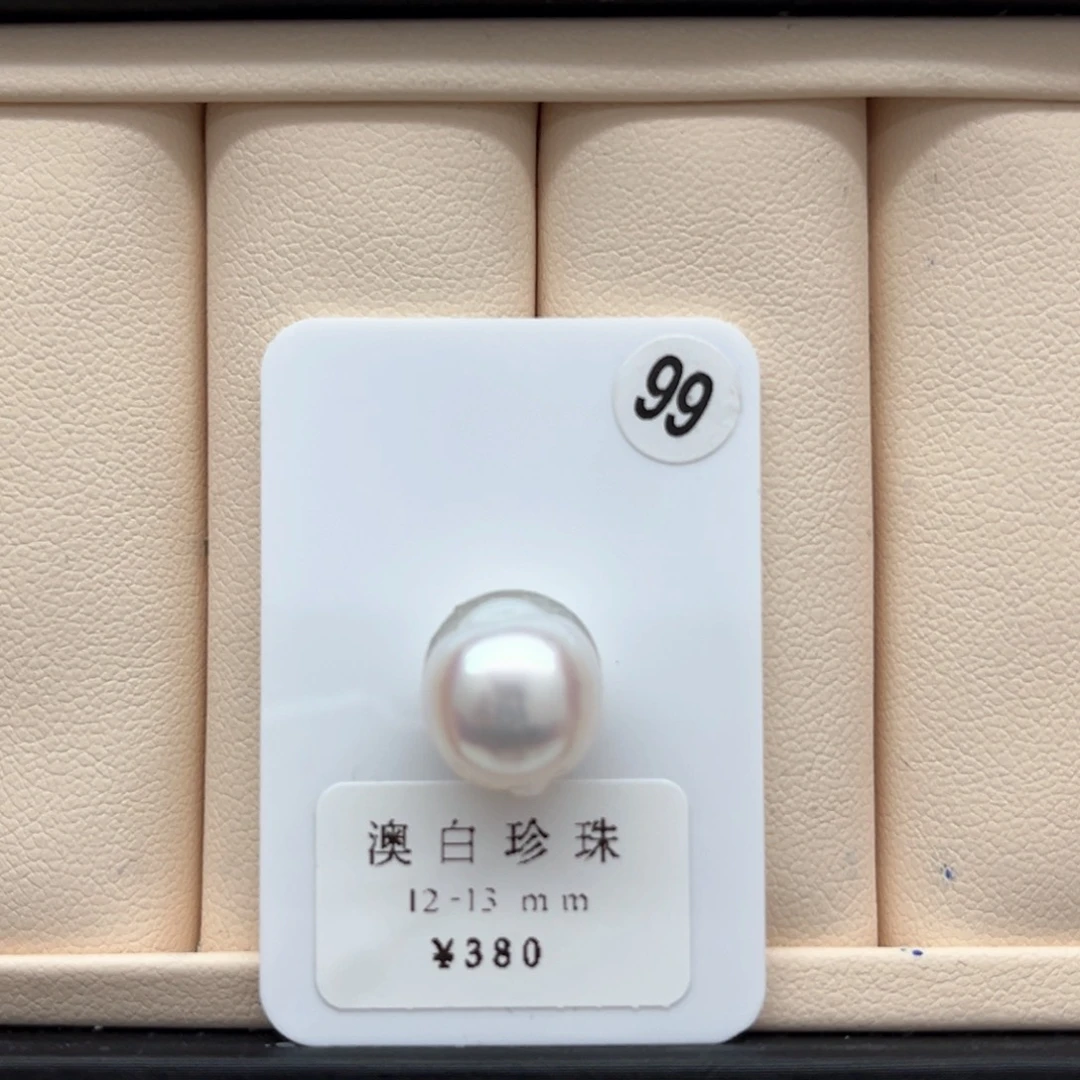 海水珍珠澳白单珠12-13未镶嵌