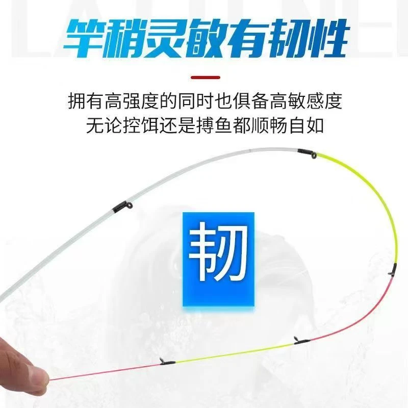 软尾筏钓玻璃钢溪流白条翘嘴筏杆1