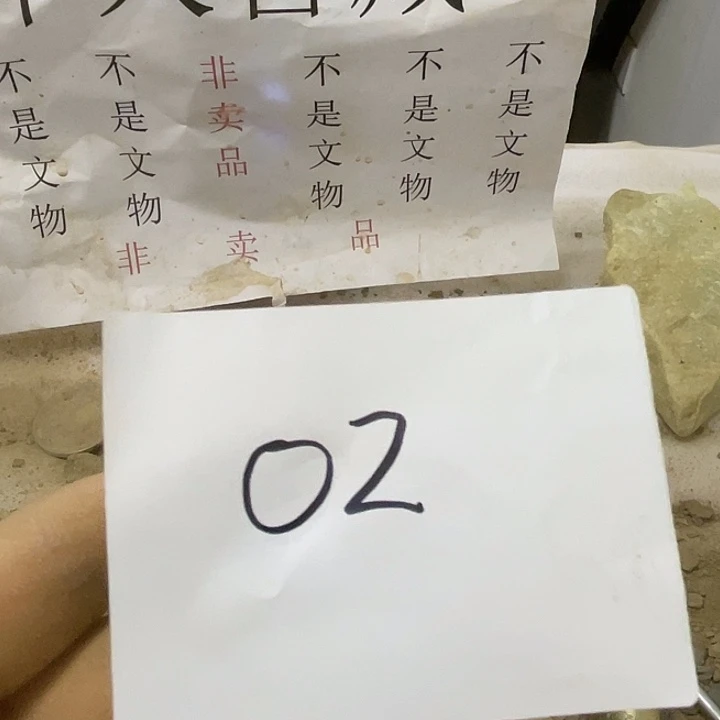 非金属啊啊啊啊啊啊啊