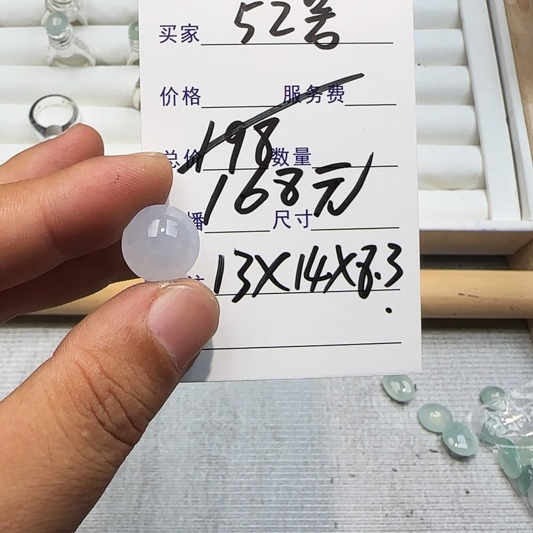 翡翠未镶嵌戒指222222