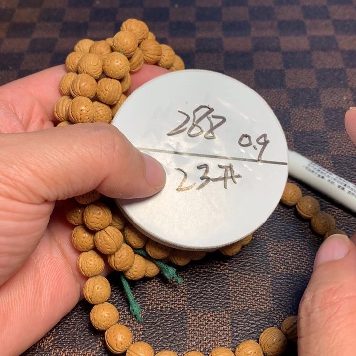 吊坠桃核23号健健康康