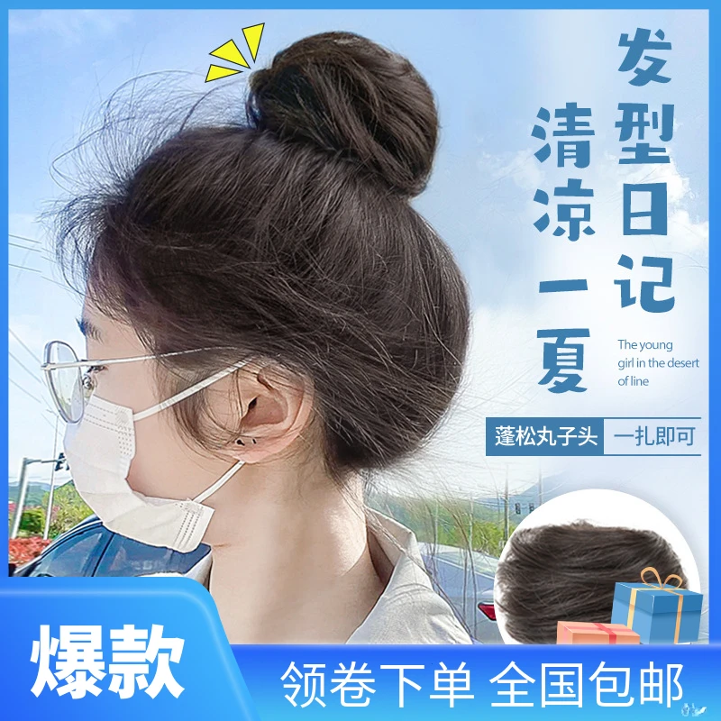 增发垫鞠婧祎后脑勺垫垫头顶头假发包花苞自然发圈高假发片头顶