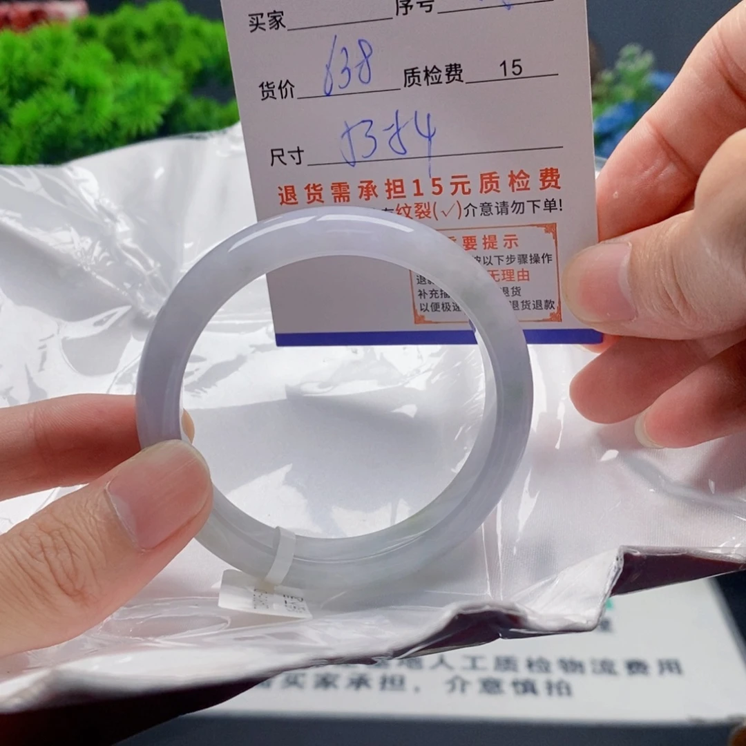 翡翠未镶嵌手镯94翡翠手镯