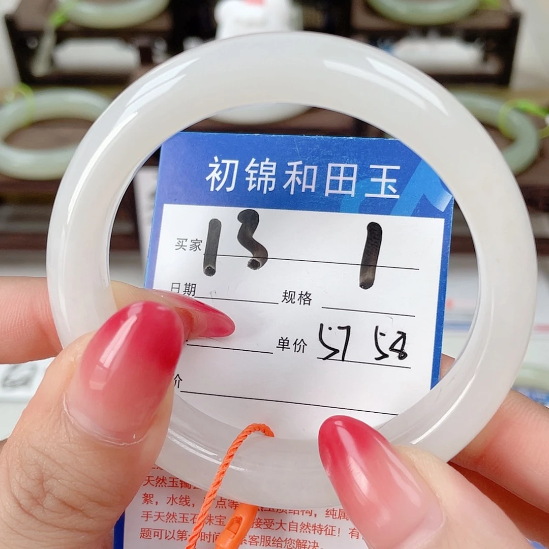 未镶嵌手镯和田玉