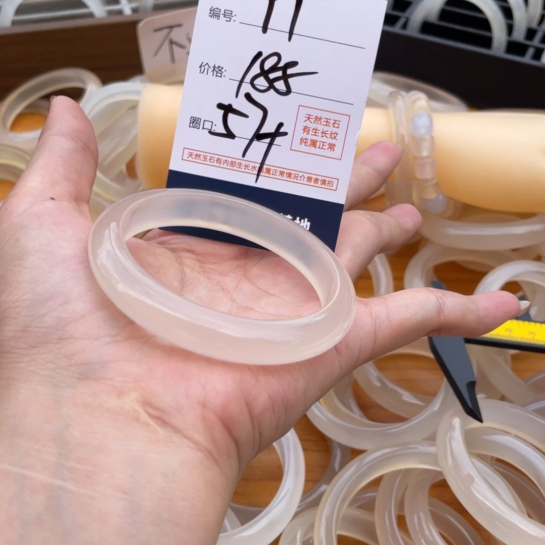 Y***1玛瑙/玉髓未镶嵌手镯