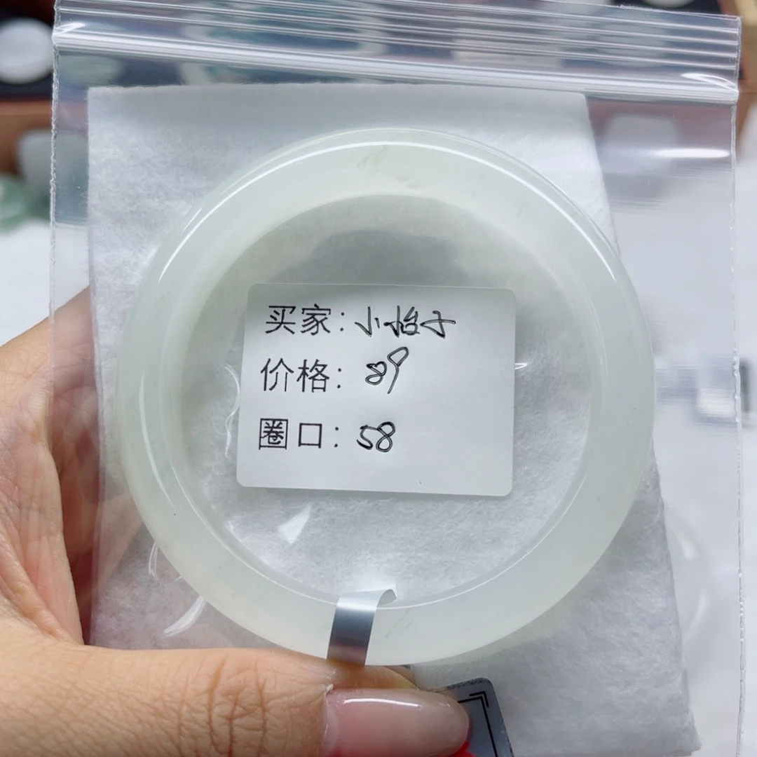 石英质玉（金丝玉）手镯未镶嵌
