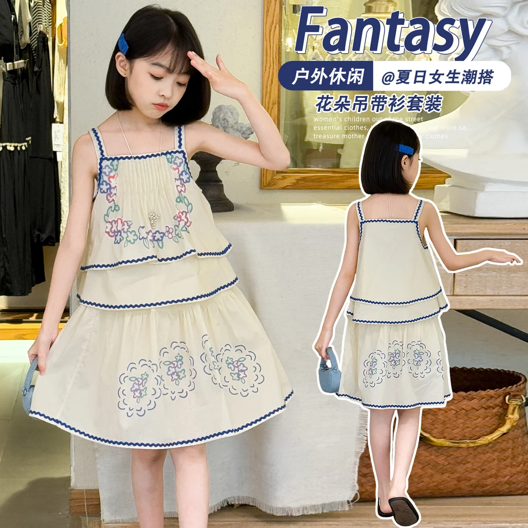 女童夏季吊带套装2025新款6-12岁儿童女孩休闲夏装连衣裙两件套潮