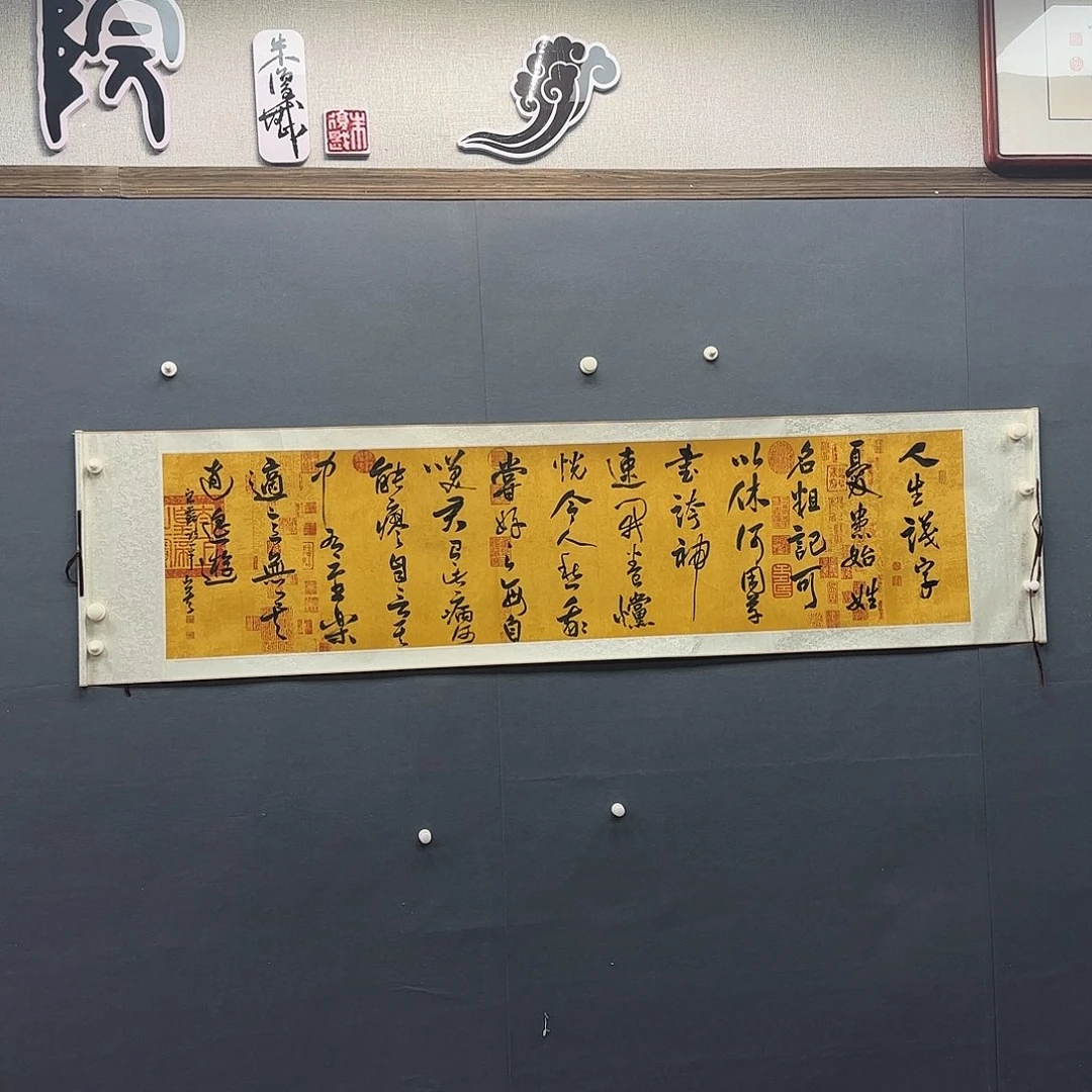 陶瓷书法书法作品多次参加