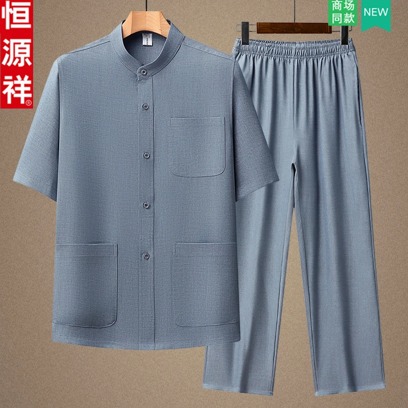 恒源祥中老年人男士唐装夏季新中式国风爷爷衣服爸爸夏装短袖套装