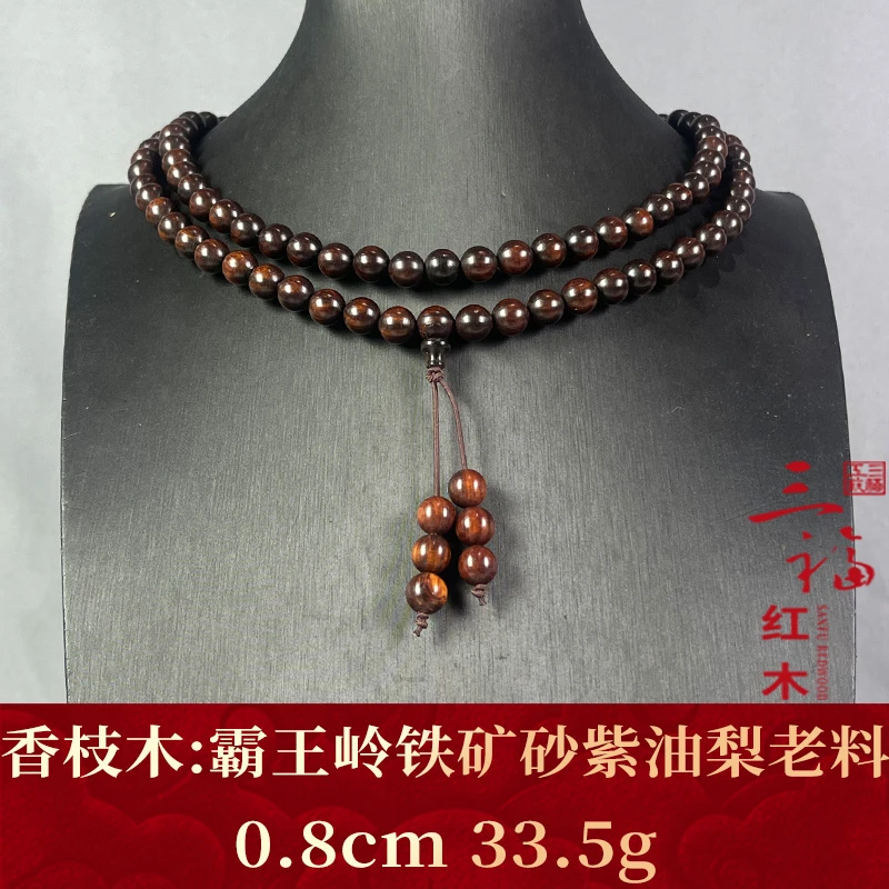 111698 霸王岭铁矿砂紫油梨老料 香枝木