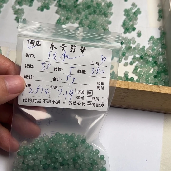 *****翡翠未镶嵌颈饰888888888