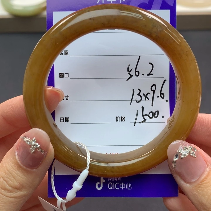 和田玉手镯未镶嵌l*c