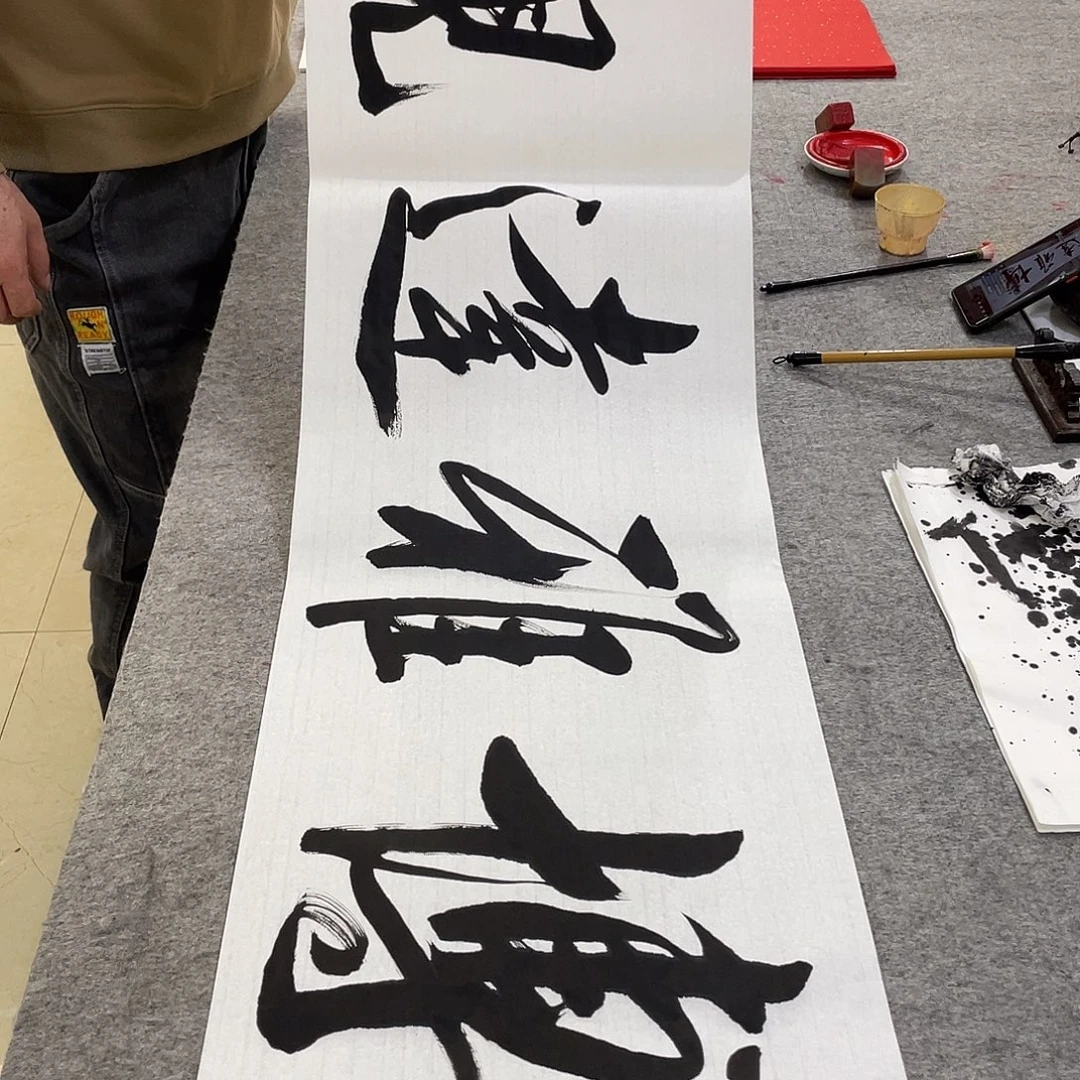 书法Lvqinzhenshufa