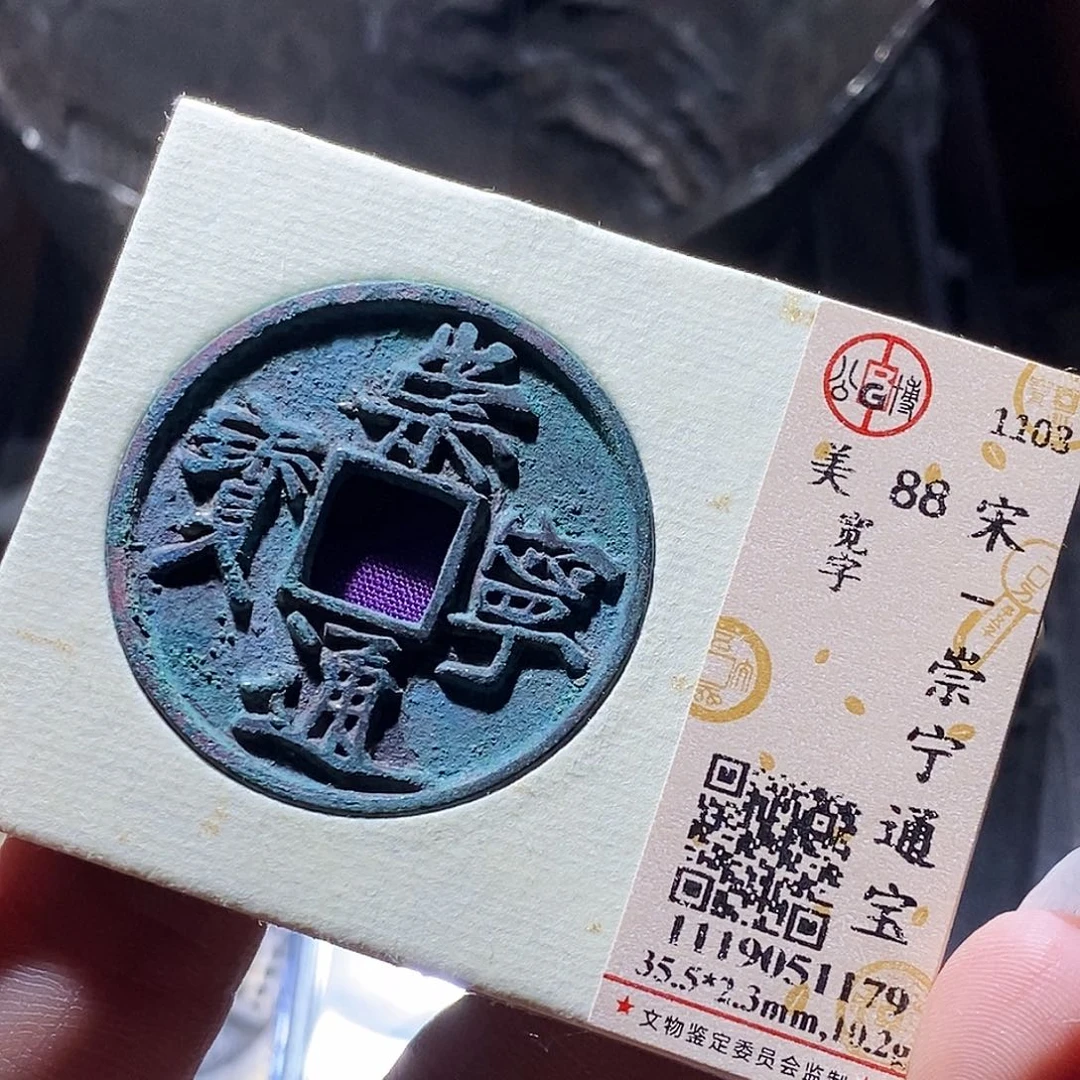 铜110 发财发财发财发财发财