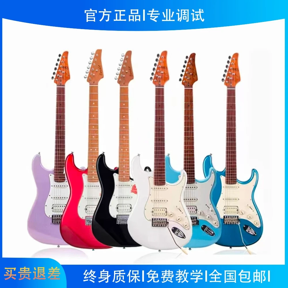法丽达F5020电吉他初学入门套装送手感精调