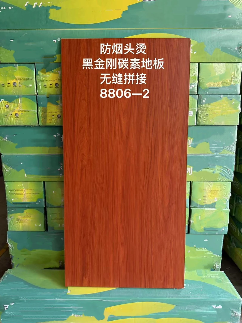 黑金刚地板铝合金踢脚线实木地板黑金刚源头工厂直销直播