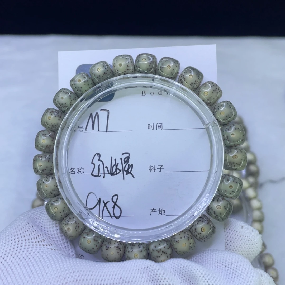 星月菩提吊坠M绿幽灵