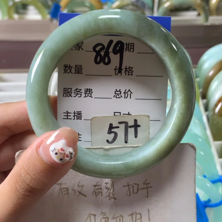 未镶嵌蛇纹石玉手镯869