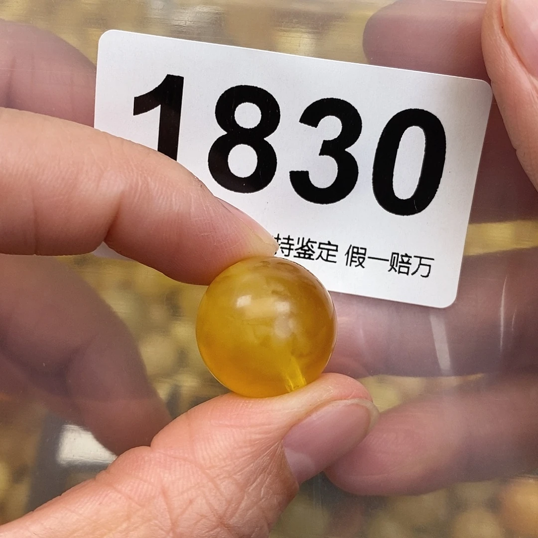 蜜蜡未镶嵌珠宝奇石17.7