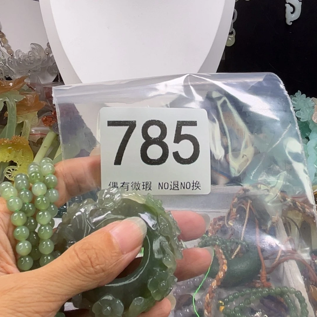 未镶嵌岫玉手链一**瑰