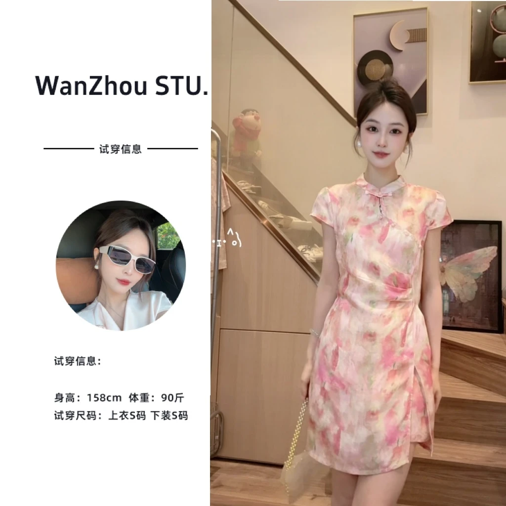 “芍药”2025新中式国风旗袍式盘扣背心上衣短裤两件套