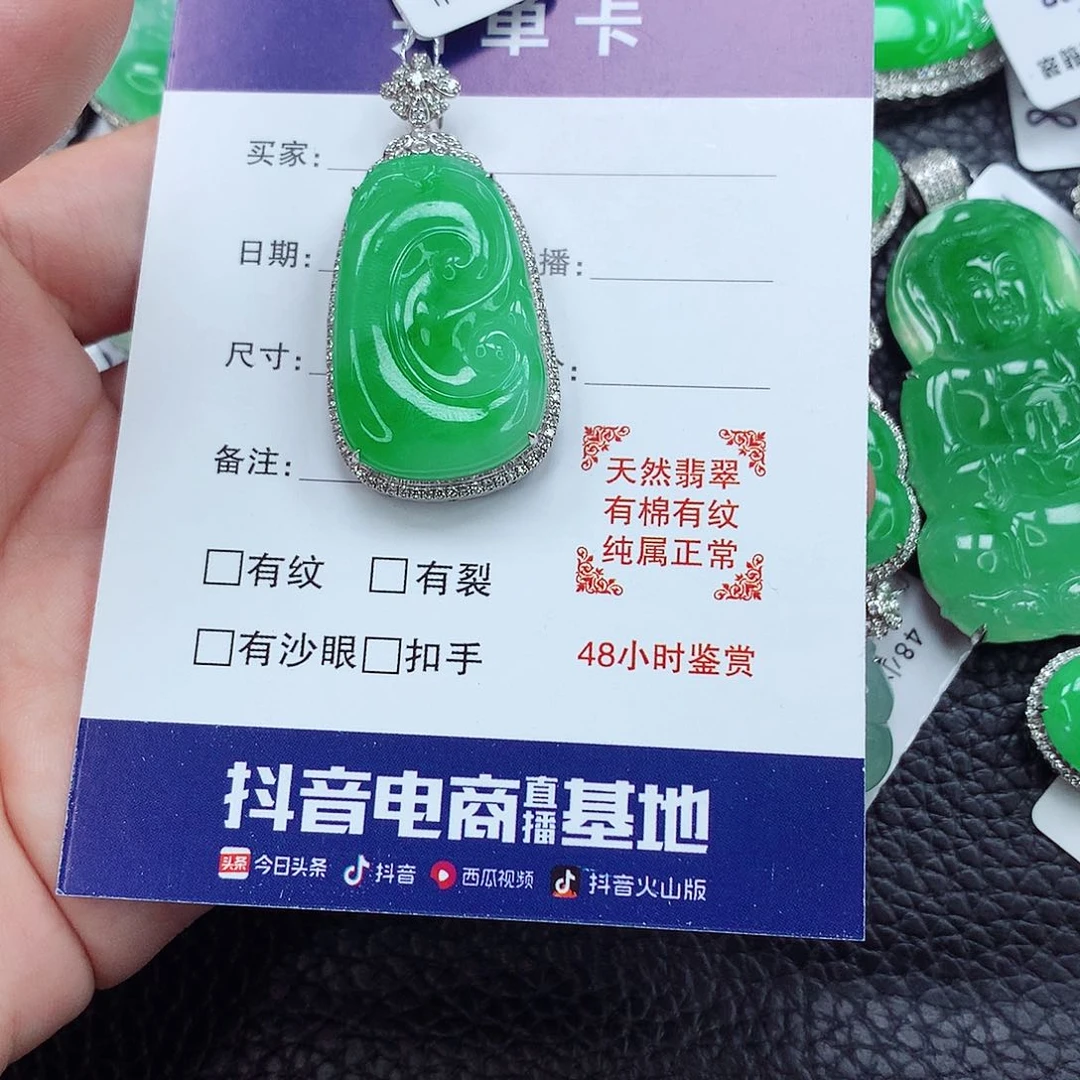 颈饰18K金镶嵌翡翠蓝*灵如意