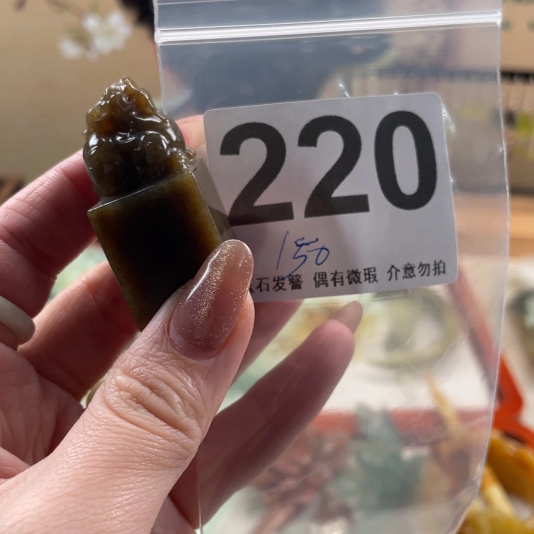 蛇纹石玉发饰未镶嵌?***?