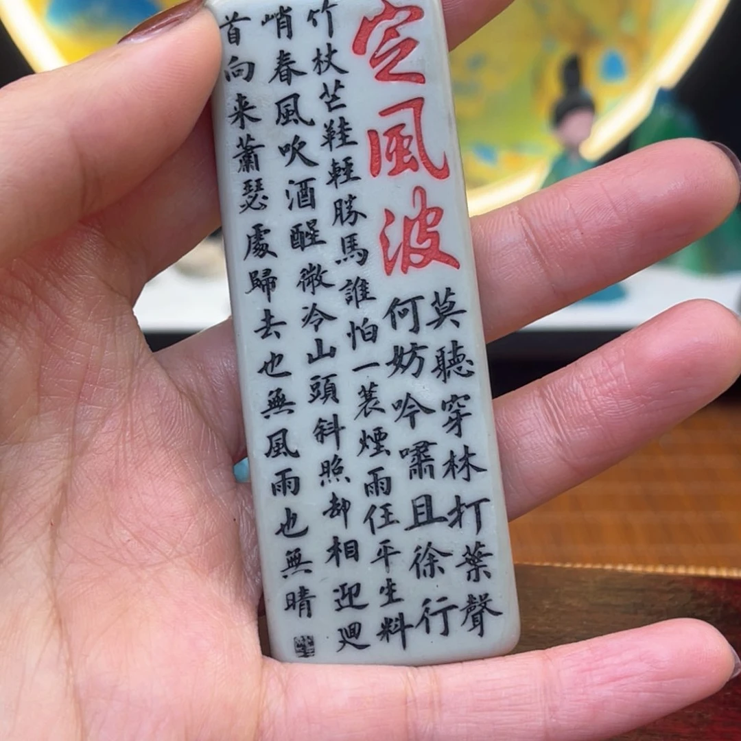 戈壁石5555666666666666666