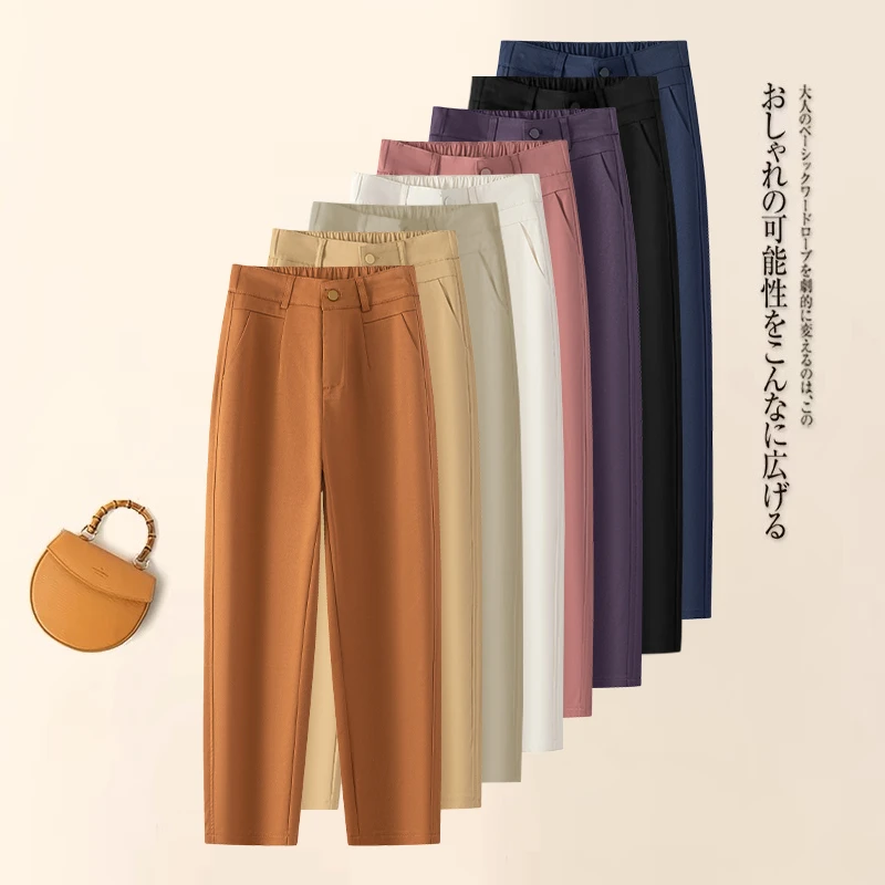 西装裤女夏季薄款2025年新款高腰哈伦裤小个子休闲九分直筒烟管裤