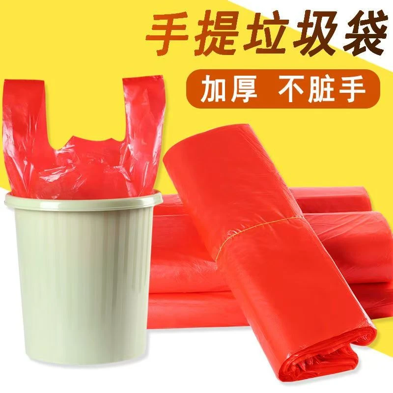 红色塑料袋加厚手提背心袋一次性水果蔬菜购物袋批发马夹袋方便袋
